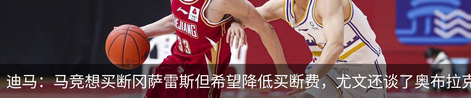 新闻动态